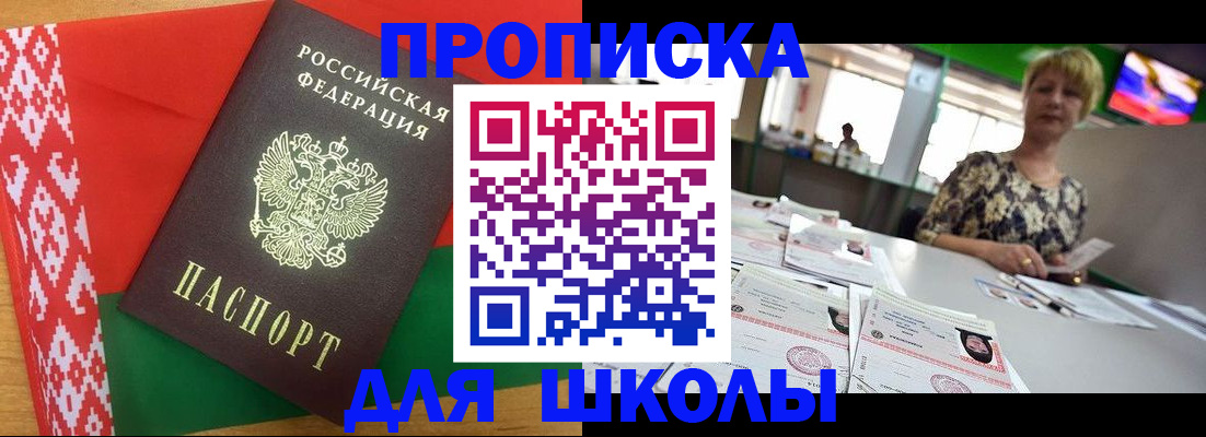 временная регистрация законно в Нальчике
