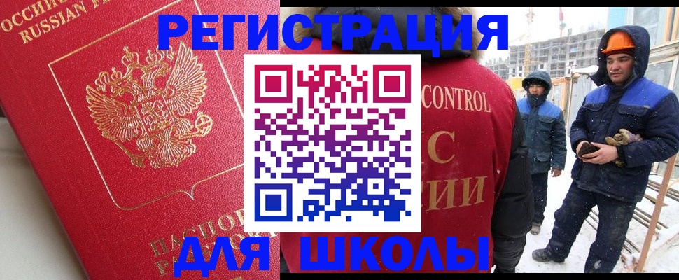 прописка от собственника в Нальчике