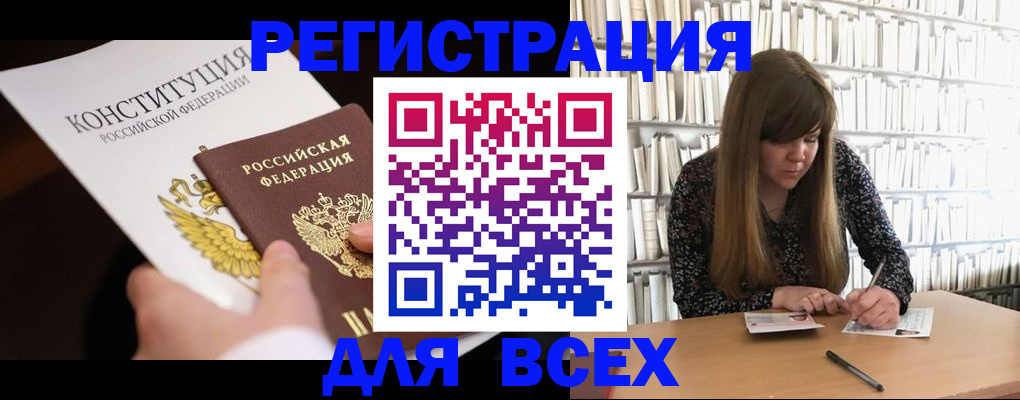 регистрация для дет. сада в Нальчике